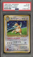 PSA 10 Graded Card Scan | Dragonite Pokemon Japanese Promo