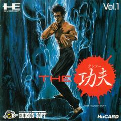 The Kung Fu JP PC Engine Prices