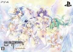 Cyber Dimension Neptune: 4 Goddesses Online [Royal Edition] JP Playstation 4 Prices