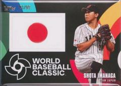 Shota Imanaga #WBCP-SI Baseball Cards 2023 Topps Japan Edition WBC Japanese National Team Patch Relic Prices