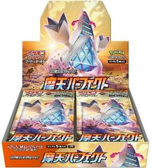 Booster Box Pokemon Japanese Skyscraping Perfection Prices