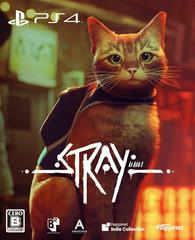 Stray [Special Edition] JP Playstation 4 Prices