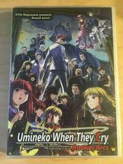 Umineko: When They Cry: Answer Arcs PC Games Prices