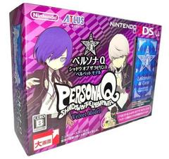 Nintendo 3DS LL [Persona Q: Shadow Of The Labyrinth Velvet Model] JP Nintendo 3DS Prices