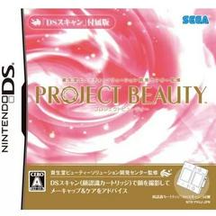 Project Beauty JP Nintendo DS Prices