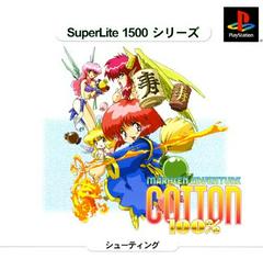 Cotton 100 JP Playstation Prices
