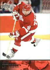 Henrik Zetterberg #69 Hockey Cards 2003 Upper Deck Prices