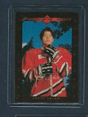 Arron Asham #509 Hockey Cards 1996 Upper Deck Prices