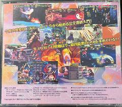 Backside Of Disc Cartridge | Touhou 15.5 - Antinomy of Common Flowers PC Games