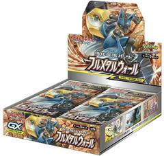 Booster Box Pokemon Japanese Full Metal Wall Prices