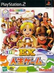 EX Jinsei Game JP Playstation 2 Prices