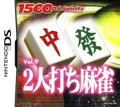 Futari-Uchi Mahjong JP Nintendo DS Prices