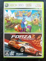 Viva Pinata & Forza Motorsport 2 JP Xbox 360 Prices