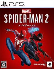 Marvel Spider-Man 2 JP Playstation 5 Prices