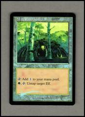 Wirewood Lodge [Foil] Prices | Magic Onslaught | Magic Cards