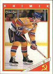 Lev Berdichevsky Hockey Cards 1991 O-Pee-Chee Inserts Prices