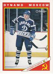 Alexander Galchenyuk Hockey Cards 1991 O-Pee-Chee Inserts Prices