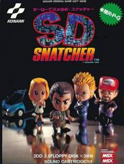 SD Snatcher JP MSX2 Prices