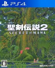 Seiken Densetsu 2: Secret of Mana JP Playstation 4 Prices
