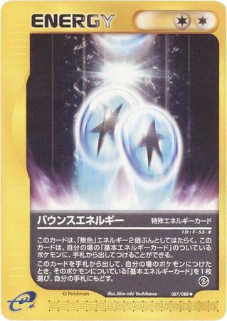 Bounce Energy #87 Pokemon Japanese Mysterious Mountains