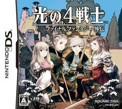 Final Fantasy: The 4 Heroes of Light JP Nintendo DS Prices