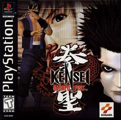 Kensei Sacred Fist Playstation Prices