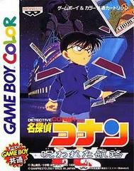 Meitantei Konan: Norowareta Kouro JP GameBoy Color Prices