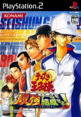Prince of Tennis: Form the Strongest Team JP Playstation 2 Prices