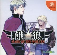 Garou: Mark Of The Wolves [SNK Best] JP Sega Dreamcast Prices
