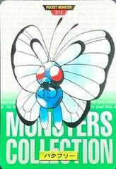 Butterfree #12 Pokemon Japanese 1997 Carddass Prices