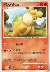 Numel Pokemon Japanese Cry from the Mysterious Prices