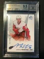 Anthony Mantha [Autograph] Hockey Cards 2016 SP Authentic Prices