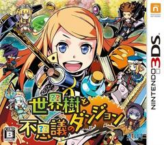 Etrian Mystery Dungeon JP Nintendo 3DS Prices