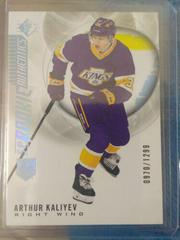 Arthur Kaliyev Hockey Cards 2020 SP Prices