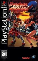 Battle Arena Toshinden 2 [Long Box] Playstation Prices