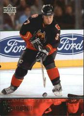 Dean McAmmond Hockey Cards 2003 Upper Deck Prices