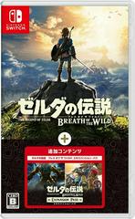Zelda: Breath of the Wild + Expansion Pass JP Nintendo Switch Prices