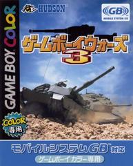 Game Boy Wars 3 JP GameBoy Color Prices