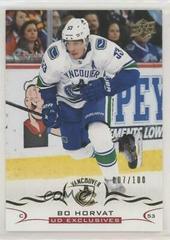 Bo Horvat [Exclusives] Hockey Cards 2018 Upper Deck Prices