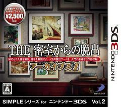 The Misshitsukara no Dasshutsu Archives 1 JP Nintendo 3DS Prices