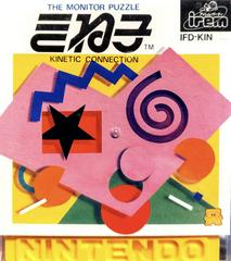 Monitor Puzzle: Kineco Famicom Disk System Prices