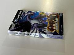 Side 1 | Pokemon XD: Gale of Darkness JP Gamecube