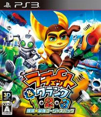 Ratchet & Clank 1+2+3 JP Playstation 3 Prices