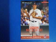 Fernando Cabrera #43 Baseball Cards 2004 Donruss Prices