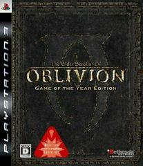 Elder Scrolls IV: Oblivion [Game Of The Year Edition] JP Playstation 3 Prices