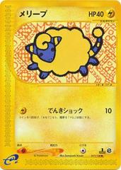 Mareep [1st Edition] #17 Pokemon Japanese Expedition Expansion Pack Prices