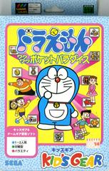 Doraemon Waku Waku Pocket Paradise JP Sega Game Gear Prices