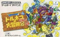 Torneko no Daibouken 2 JP GameBoy Advance Prices