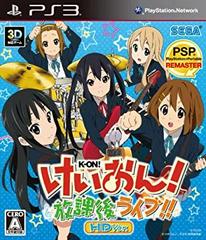 K-On Houkago Live JP Playstation 3 Prices