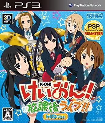 K-On Houkago Live Cover Art